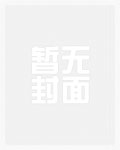 洞仙歌